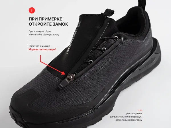 Кроссовки Salomon Odyssey ELMT Advanced - 45697