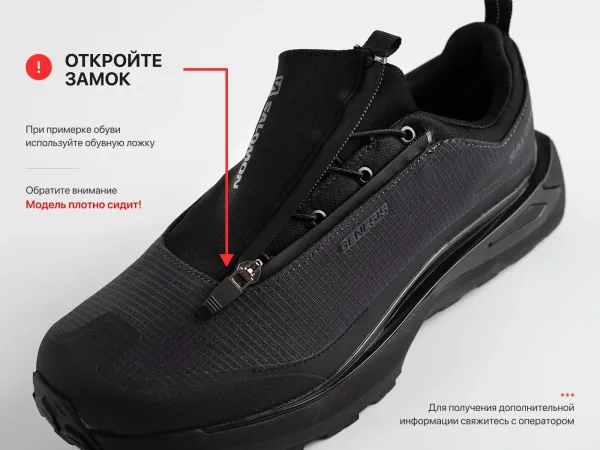 Кроссовки Salomon Odyssey ELMT Advanced - 45697