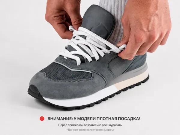 Кроссовки Asics Gel Kahana 8 - 44155