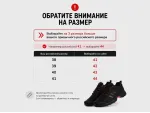 Зимние Кроссовки Adidas Climaproof - 45423