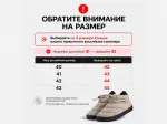 Зимние Кроссовки Adidas - 45899