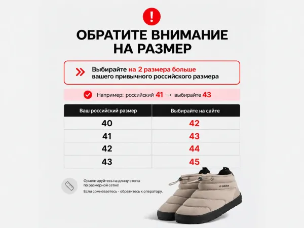Зимние Кроссовки Adidas - 45899