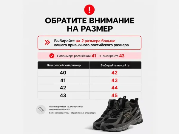 Зимние Кроссовки New Balance 740 Mid - 43853