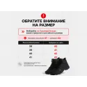 Зимние Ботинки Adidas Terrex Winter - 43804