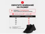 Зимние Ботинки Adidas Terrex Winter - 43804