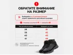 Зимние Ботинки Columbia - 38879