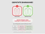 Кроссовки Adidas Terrex Swift R2 GTX - 46251