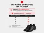 Зимние Ботинки Ecco - 17093