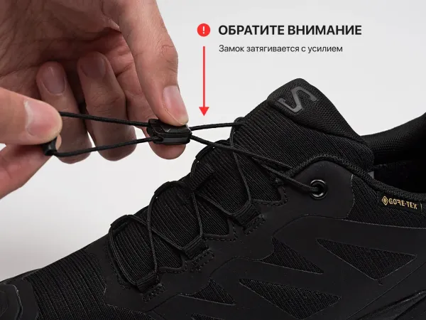 Кроссовки Salomon X ADVENTURE GTX - 45601