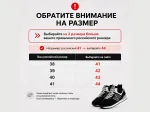 Зимние Кроссовки New Balance 574 Mid - 43151