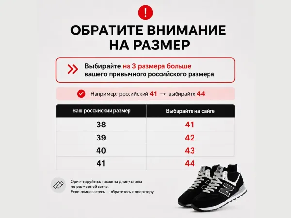 Зимние Кроссовки New Balance 574 Mid - 43151