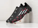 Футбольная обувь Adidas X Speedflow.3 FG - 33565