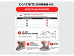 Зимние Кроссовки New Balance 9060 High - 43854
