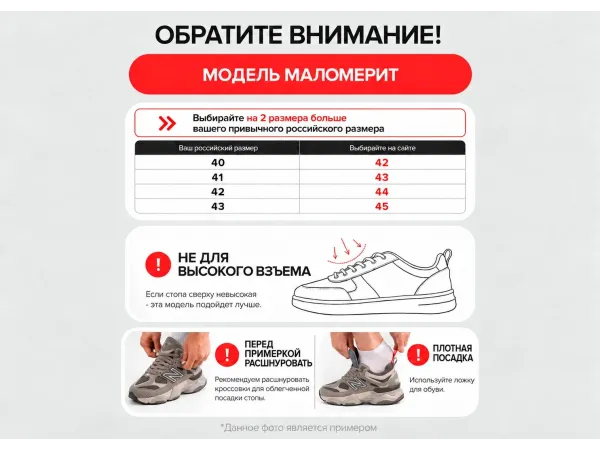 Зимние Кроссовки New Balance 9060 High - 43854