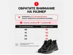 Зимние Кроссовки New Balance 740 Mid - 43853