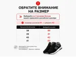Зимние Кроссовки New Balance 574 Mid - 45800