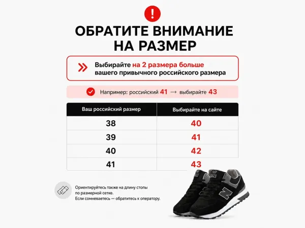 Зимние Кроссовки New Balance 574 Mid - 45800