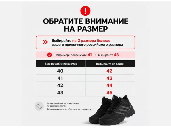 Зимние Кроссовки Adidas Terrex AX4 Mid - 46004