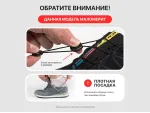 Кроссовки Salomon SPEEDCROSS 3 CS - 44441