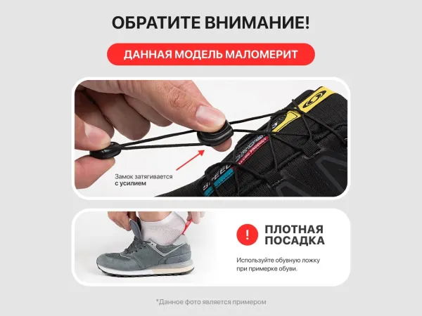 Кроссовки Salomon SPEEDCROSS 3 CS - 44441