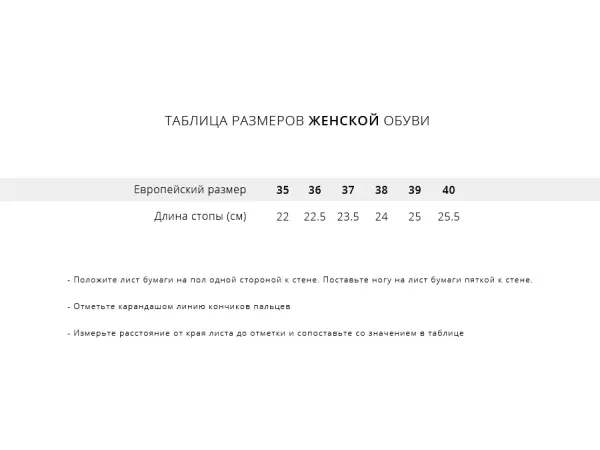 Кроссовки New Balance 530 - 41242