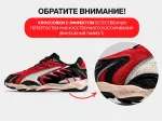 Кроссовки A$AP Rocky x Puma Inhale OG - 46065