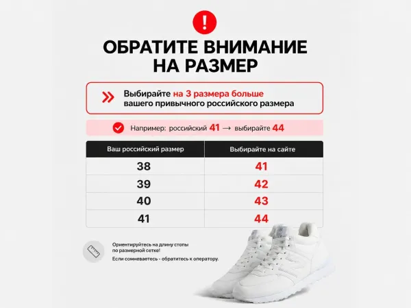 Зимние Кроссовки New Balance 574 Mid - 43812