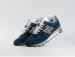 Кроссовки New Balance 1300 - 44815