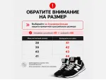 Зимние Кроссовки New Balance 574 Mid - 43814