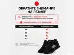Зимние Кроссовки New Balance 574 Mid - 45852