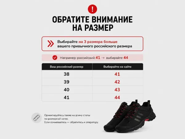 Зимние Кроссовки Adidas Climaproof - 45423