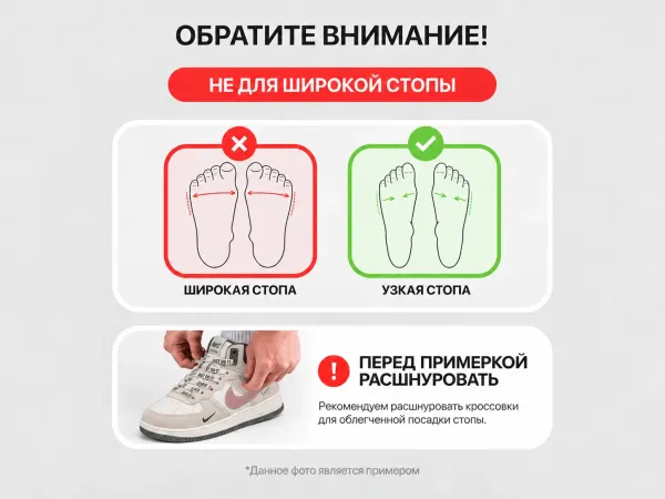 Зимние Кроссовки Nike Air Force 1 Mid - 43544