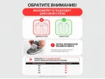 Зимние Кроссовки New Balance 1906D Mid - 43859