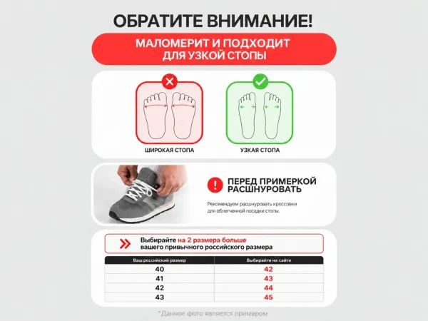 Зимние Кроссовки New Balance 1906D Mid - 43859