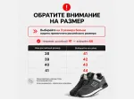 Зимние Кроссовки New Balance 574 Mid - 45802