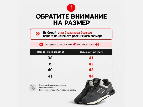 Зимние Кроссовки New Balance 574 Mid - 45802