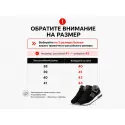 Зимние Кроссовки New Balance 574 Mid - 45800