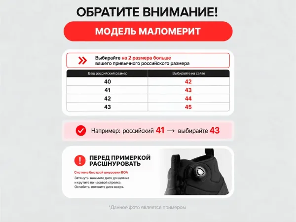 Зимние Ботинки Columbia - 45712