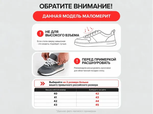 Зимние Кроссовки New Balance 574 Mid - 43728