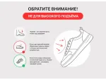 Зимние Кеды VANS Sk8-Hi MTE-3 Gore-Tex - 45992