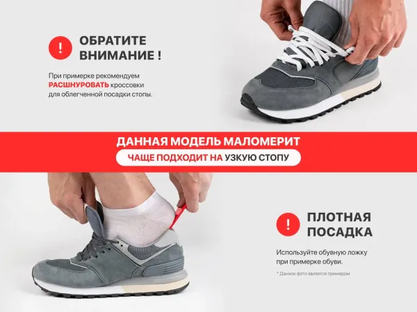 Зимние Кроссовки New Balance 9060 High - 43856