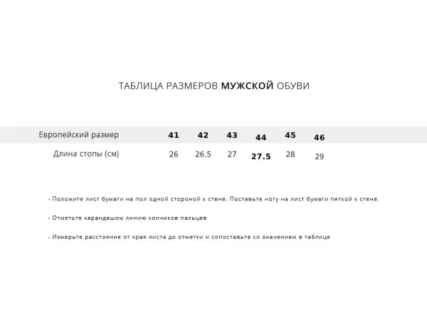 Кроссовки ONE - 38152