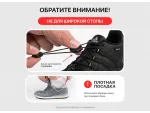 Кроссовки Adidas Terrex - 44129