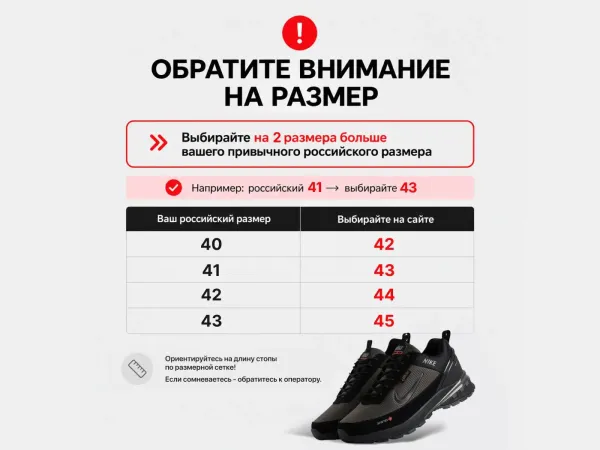 Зимние кроссовки Nike Rivah Low - 46129
