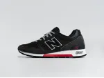 Кроссовки New Balance 1300 - 44819