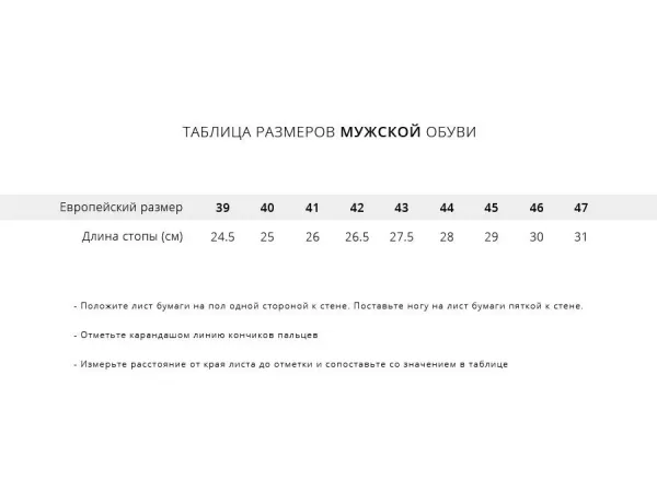 Кроссовки Asics Gel-Rocket 10 - 40955