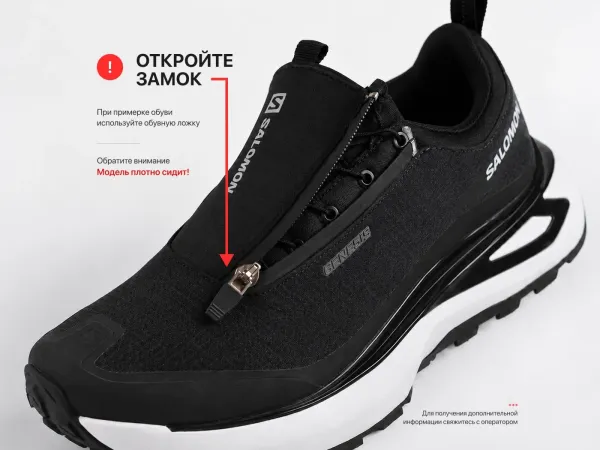 Кроссовки Salomon Odyssey ELMT Advanced - 44652