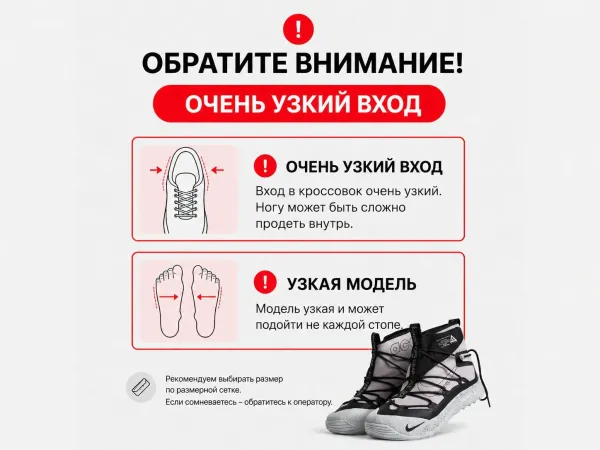 Зимние Кроссовки Nike ACG Air Terra Antarktik - 45332