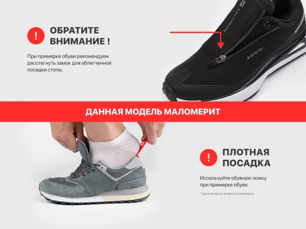 Кроссовки Salomon Odyssey ELMT Advanced - 43401