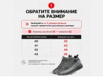 Зимние Кроссовки Nike Air Max 90 - 43937